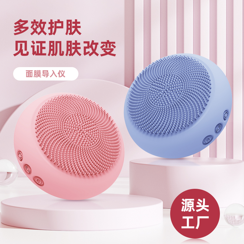 K-MD001 洁面导入仪