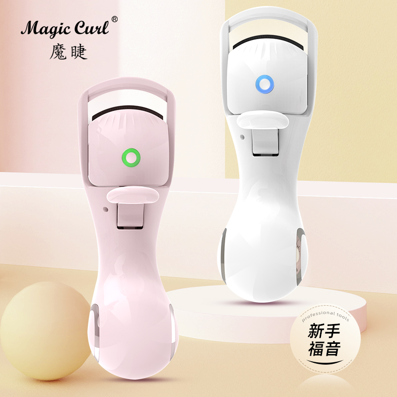 电热睫毛夹SZ-02