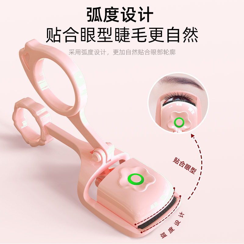 电热睫毛夹SF-01