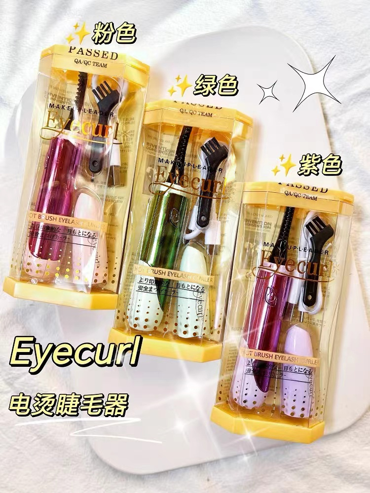 电热睫毛夹KSD-S27