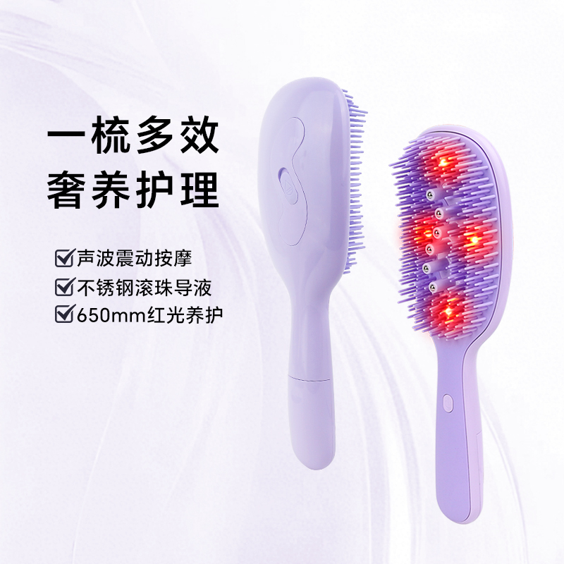 这款“红光导液梳”火了！